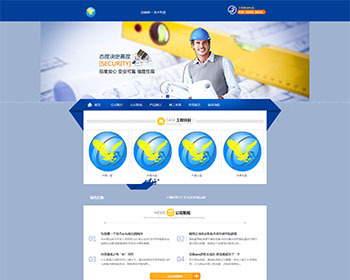 建筑房产装饰企业网站源码 织梦模板 DEDECMS模板 - PHP