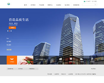 房地产企业通用源码 DEDECMS模板 织梦模板 - PHP