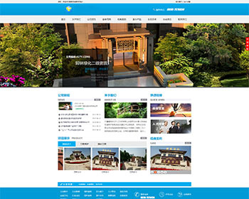 html5高端大气集团企业通用 DEDECMS模板 织梦模板 - PHP
