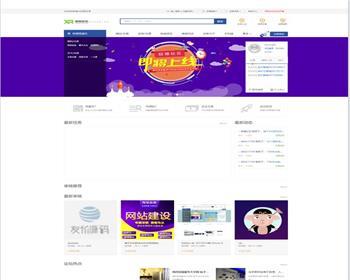 新版友价T5内核二次开发版虚拟物品商城系统源码，视频素材交易商城源码，附视频教程 - PHP