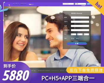 全球最专业的国际交友恋爱网站 大型国际交友网 PSNS交友网站12国语言 - ThinkPHP