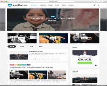 苏醒Grace6.2自媒体极客新闻资讯博客类主题 多样化的文章分类样式 - WordPress