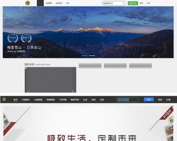 VR全景|全景系统网站源码 |全景看房展示|房产线上|看房 - PHP