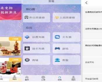 拍卖转拍文物古玩奢侈品字画拍卖转拍交易平台系统 - ThinkPHP