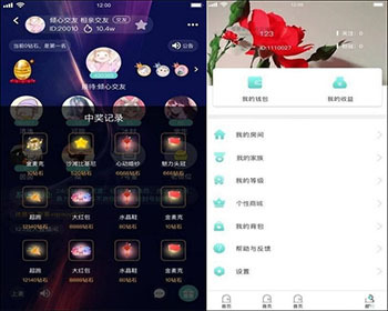 语音直播社交APP源码,支持多人连麦聊天双端APP源代码+开源 - PHP