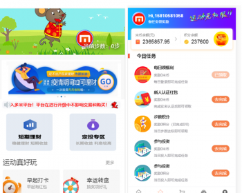 海南奕鸿科技有限公司鼎鑫科技金融投资理财平台源码|理财投资源码|返利源码 - ThinkPHP