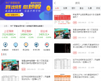 做T配资新版配资/新股申购/股票交易/股票配资/融资融券/打新股/配资系统 - ThinkPHP
