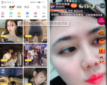 直播商城 +采集 直播采集源码 原生态 完美版本 - ThinkPHP