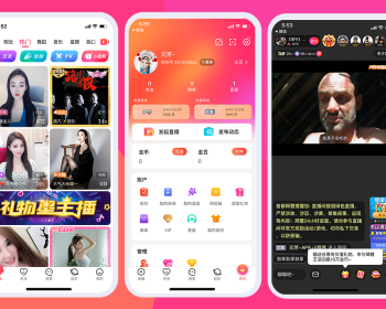 原生直播系统源码、一对一付费视频、聊天交友直播软件前端原生后端java完美运营