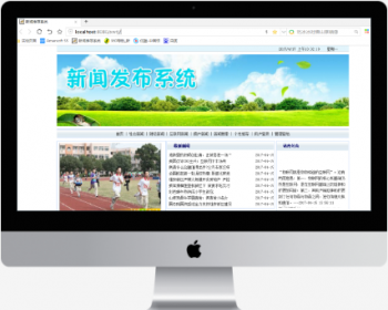 jsp新闻发布系统源码新闻管理系统源码含数据库 - Java