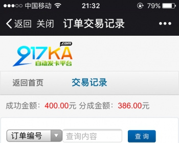 小JIE威客信息网站源码，带整站数据，带充值，赚钱利器 - 其他源码