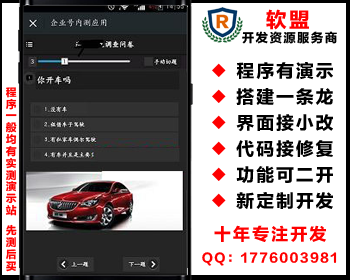 问卷调查学生考试答题thinkphp微信系统【yingyong3】