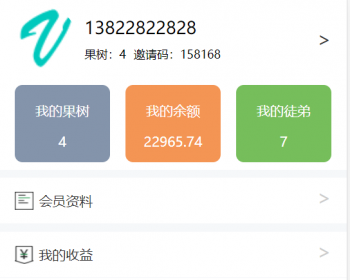 新版本的疯狂森林种植赚钱赚钱区块链源代码支持所有免签证收藏 - ThinkPHP