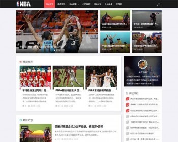 响应式NBA体育赛事资讯类织梦模板 黑色体育新闻资讯网站模板（自适应手机版） - PHP