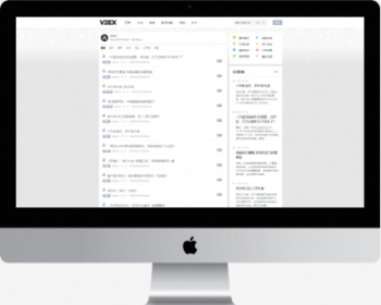 discuz整站程序简约科技多用途交流问答论坛社区v2ex资讯门户 - PHP