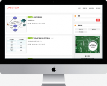 简洁个人博客网站模板源码 php网站源码 学生网站带后台数据库 - ThinkPHP