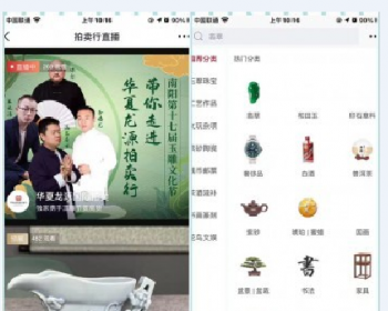 拍卖商城竞拍商城多店拍卖商城系统源码平台搭建 - ThinkPHP