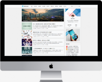帝国CMS7.5个人博客文章新闻资讯自适应HTML5响应式手机模板整站 - PHP