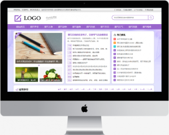 帝国7.5仿《描写文章资讯》纯文章资讯模板+同步生成+采集+安装 - PHP