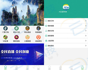景区游乐场门票预约导览小程序 - ThinkPHP