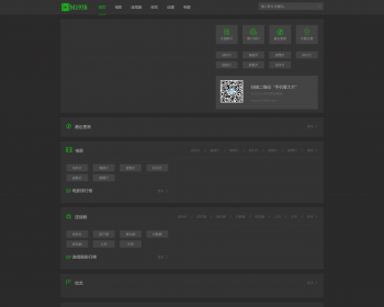 苹果cms V10 PC+手机自适应模板N616风格 - PHP