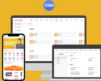 颠覆你认知的新商业模式“PK商城”源码 - ThinkPHP