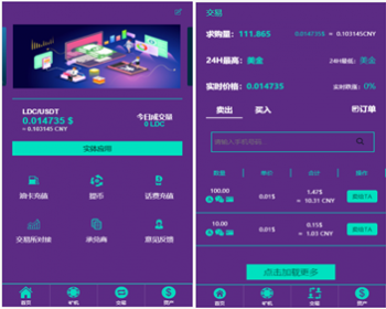 二开金瑞币矿 机源码/区块链算力矿 机系统/云矿 机挖 矿/区块链源码 带搭建文档 - ThinkPHP