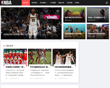 （自适应手机版）响应式NBA体育赛事资讯类织梦模板 黑色体育新闻资讯网站模板 - PHP