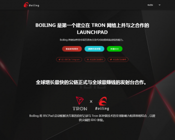 区块链官网代 币官网ERC20代 币官网波场币种介绍网站 区块链空投官网官网空投模板 - ThinkPHP