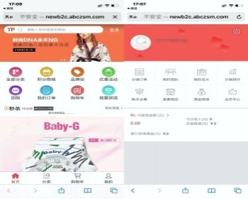 TP5框架全开源商城PC+手机版+微商城独立版+分销+拼团+秒杀+砍价+预售+全开源源码 - ThinkPHP