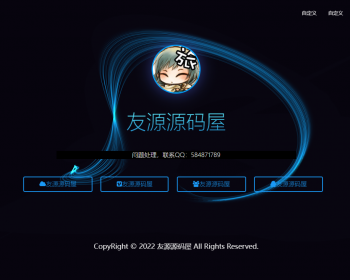 个人官方网站引导页网址发布页防阻拦跳转名个博客科技感十足工作室引导网址跳转随 - HTML / 前端静态