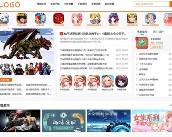 自适应手游模板,游戏APP应用下载站源码,手机APP游戏攻略应用 - PHP