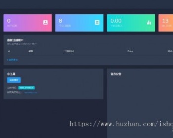 短视频去水印接口支持全网解析源码，可自定义API随时更换，后台强大，对接多种支付 - ThinkPHP