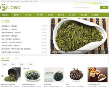 帝国CMS茶叶百科知识资讯源码,品茶、好茶，茶叶茶具类模板{优化版} - PHP