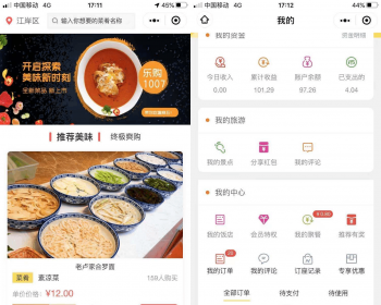 智慧餐饮小程序（主打堂食、订座） - ThinkPHP