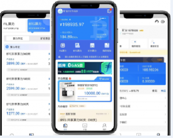 新款存币升息,,矿池,算力ETH/IPFS/CHIA/BTC/系统/分币系统/云算力系统 - PHP