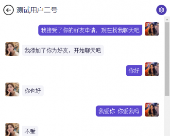 （免费搭建）H5客服聊天即时通讯系统源码+支持嵌入广告+群聊+封装APP+可发文件 - PHP
