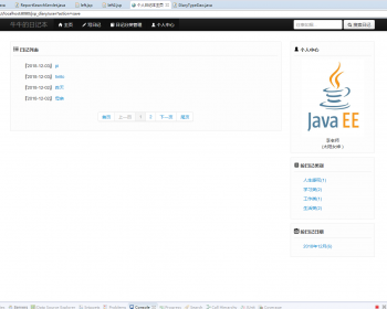 基于jsp+mysql的JSP个人日记本 - Java