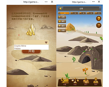 去中心化dapp 链上 智能 NFT交易游戏 - PHP