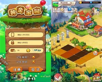 新版农场种植游戏黄金庄园区块链源码，虚拟农场+种植+复利分红+在线商城 - ThinkPHP