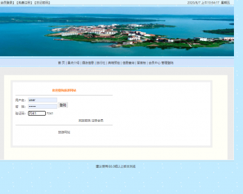 基于jsp+mysql的JSP实现的一个旅游网站 - Java
