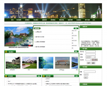 基于jsp+mysql的JSP实现的一个在线旅游旅行综合服务平台 - Java