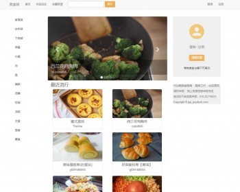 基于jsp+mysql的JSP美食菜谱分享系统 - Java