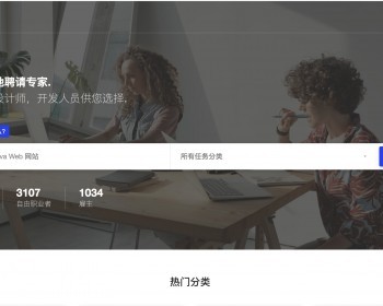 Java系统兼职网站