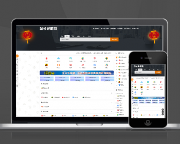 自适应网址导航PHP源码 ThinkPHP网站个人企业工作室导航源码 导航网站源码伪静态