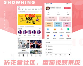 安卓，ios，H5多端/教育知识/社区/知识视频付费APP源码 - ThinkPHP