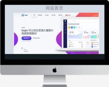WordPress APP源代码 博客网站APP AndroidAPP源代码