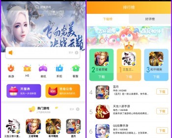 手游APP盒子 折扣BT盒子 手游网站 推广系统 游戏官网 手游应用市场APP 游戏推广盒子 - PHP