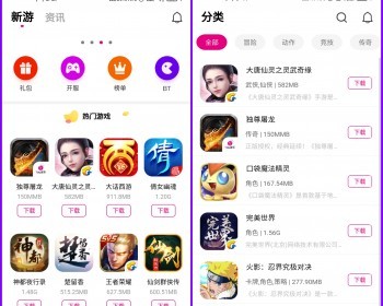 手游盒子APP sdk手游上架盒子 pc官网+手机网页+APP三合一 手游平台网站 手游应用市场 - PHP
