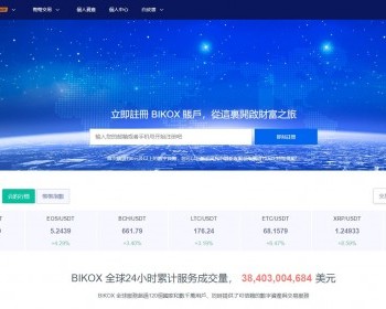 /brc交易平台/交易所源码/交易/币币交易/多语言切换 - Java